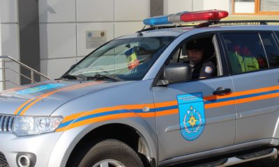 IGSU